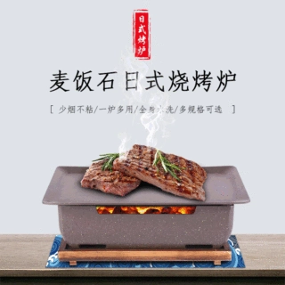 厂家定制羊排烤炉方形烧烤炉 小烤炉烤肉串炉家用酒店烧烤炉
