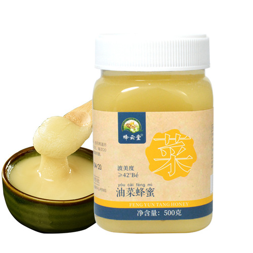Fengyuntang rape honey 500g live delivery Sichuan white honey Qinghai crystal mature honey rapeseed honey