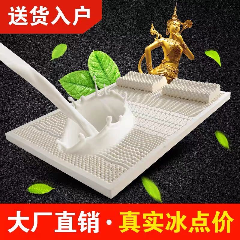 Thailand Royal latex mattress tatami single Double Natural latex massage mattress pillow support delivery