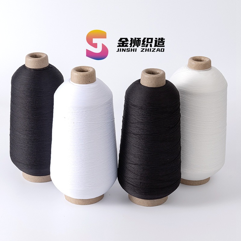 500g 순 무게 나일론 스트레치 원사 컬러 높은 탄성 원사 300D 잠금 가장자리 원사 나일론 높은 탄성 원사 100D/2 재봉 실