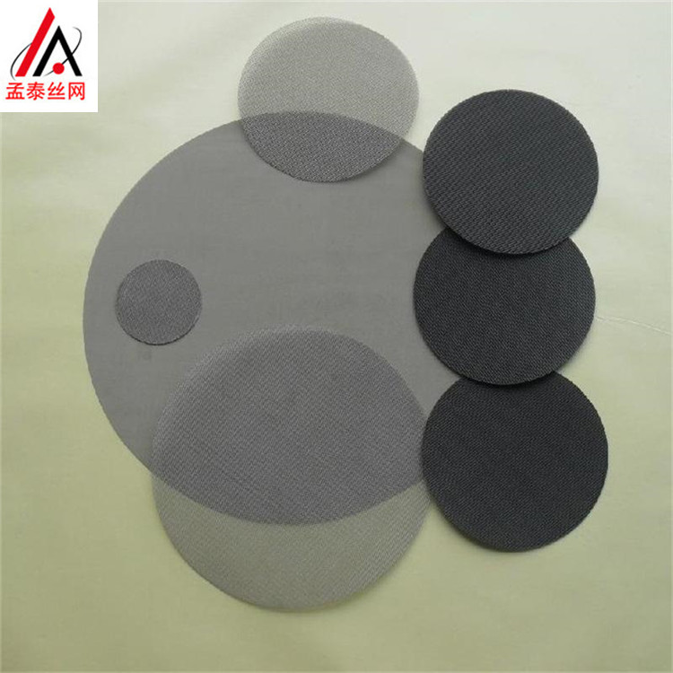 304过滤网片不锈钢席型网圆形平纹编织筛网包边过滤片现货批发厂