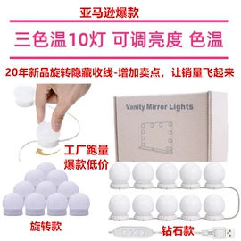 阅读台灯;屏幕护眼灯;室内LED