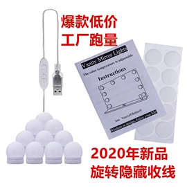 阅读台灯;屏幕护眼灯;室内LED