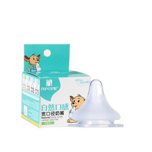 Anpei Third Generation Qixian Wide-Orifice Baby Bottle Nipple Natural Feel Breastfeeding Infant Soft Silicone Nipple