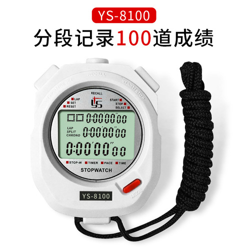 Multi-Track Three-Row Sports Electronic Stopwatch Timer Athletics Running Competition Training Referee Physical Education Teacher Stopwatch
