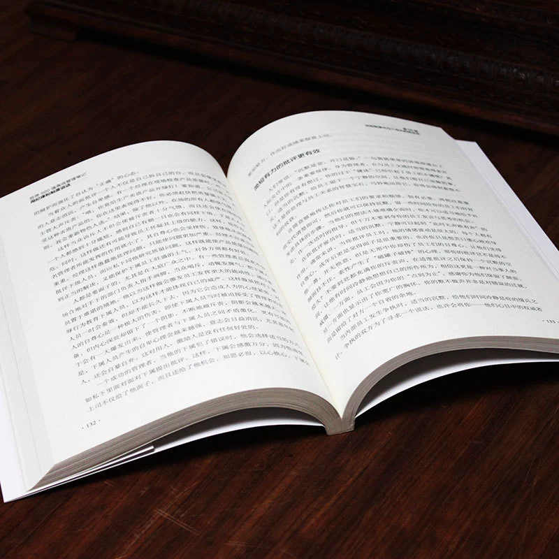 Управленческие заметки высокой эффективности The World Fortune 500 "Talk to Disciplinary and Systems" компании, корпоративное управление, общественные науки