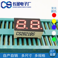 LED���a��2λCS2821AS/BS�tɫ��ꖼt��CS2281AH/BH��5mm0.28Ӣ��
