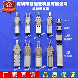 气缸;塑机配件;其他气动元件