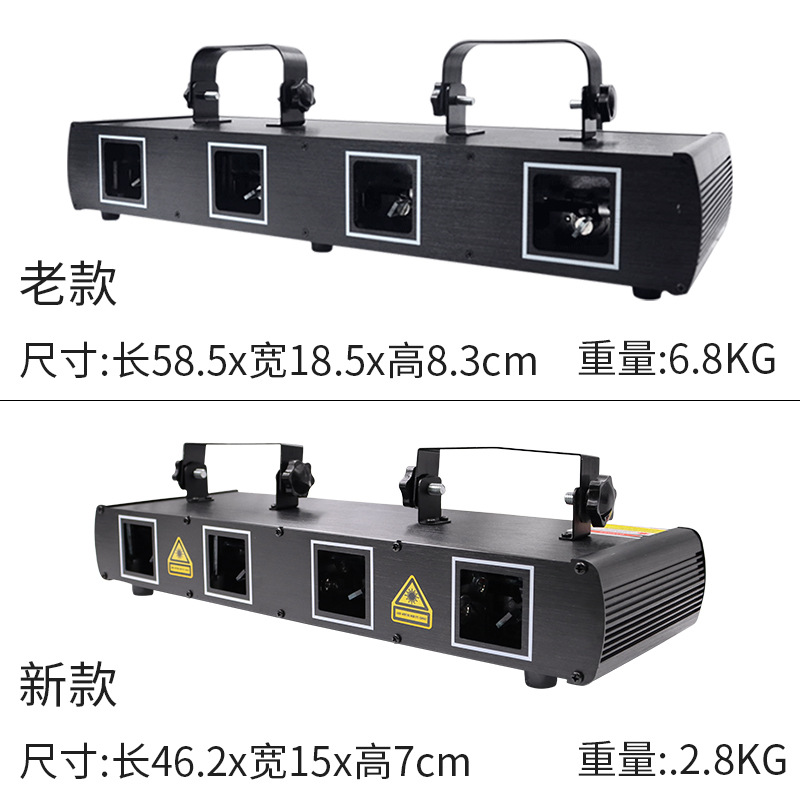 Luz láser de haz de cuatro proyectores Luz de proyección de línea láser Control de sonido Flash explosivo KTV Bar Atmósfera dmx512 Luz de escenario