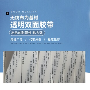 �ߴ�512 CHICUN#512ճ�ԏ������p���z �k���ľ��p���z ��͸���d��