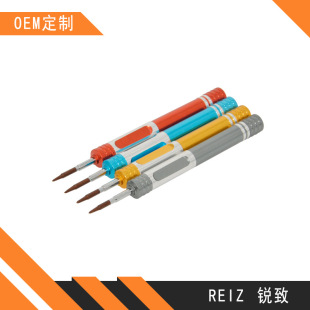Aluminum Alloy Precision screwdriver cross five-star Apple disassembling machine special screwdriver mobile phone repair tool