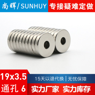 �S�F��yԇ���19X3.5ͨ��6С���F19*3.5ͨ��6�A�Ώ���������Fʯ