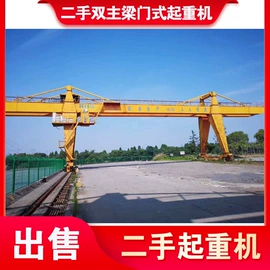 工程机械配件;起重机;起重葫芦