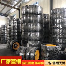 �����ع��P܇����݆̥20.5/70-16 16/70-20 24�Vɽ������������̥