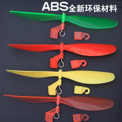 滑翔机螺旋桨叶片橡皮筋动力航模比赛适用风叶学生科技小制作ABS|ms