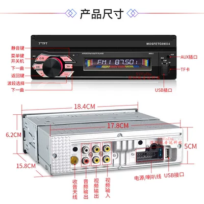 insertion machine, Car mp5