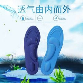 鞋垫/增高垫;前掌垫;袜套