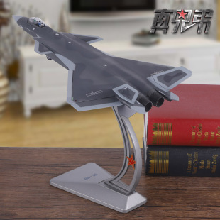 ���ֵ�1:60��20�𶷙Cģ�ͷ���Ͻ�j20�[���w�C܊�º�ģ�YƷ�¿�