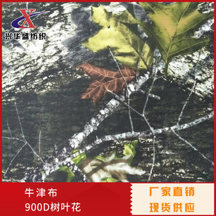 900D���~������ɭ���Բ�ӡ��PUţ�򲼴���~���y�����������