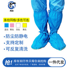 凤岗防静电工作鞋PU底高筒长筒靴食品工厂无尘车间洁净防滑工作鞋