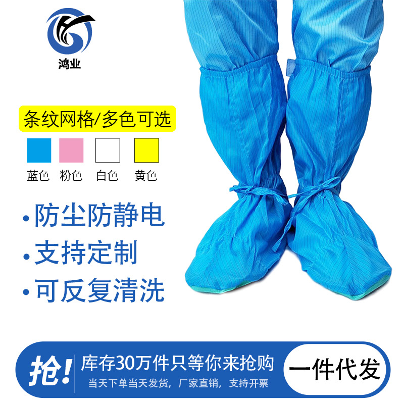 凤岗防静电工作鞋PU底高筒长筒靴食品工厂无尘车间洁净防滑工作鞋