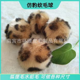 ���y�Ը�ë�q�� ����ë���y�߲�ɫë���Ʒ diy���bЬñ�������