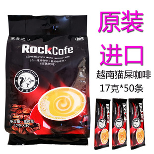 Խ��ԽؕRock Cafe؈ʺ����ζ850g 3��1���ܿ���50�l�b