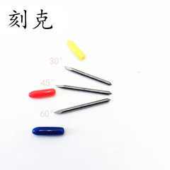 Pikake Engraving Machine Computer Engraving Machine Accessories Engraving Cutter Pikake Engraving Cutter Reflective Film Cutting Knife