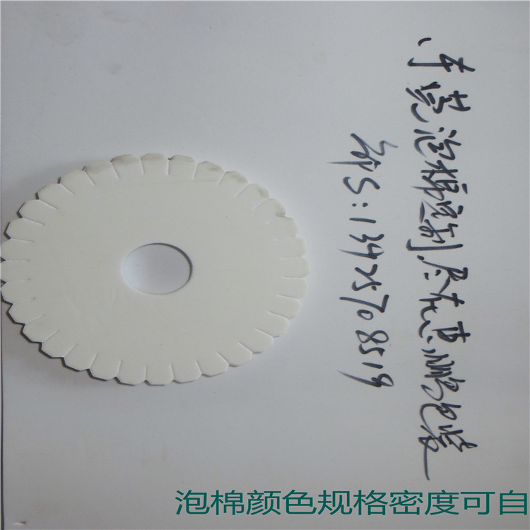 開發图书出版盘编EVA白色外贸正方形圆形eav 绕线器 树脂盘编现货