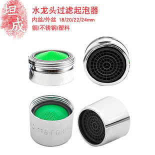 ˮ���^�������������R�^�V��24mm�~ˮ��W�����^��ˮ��������
