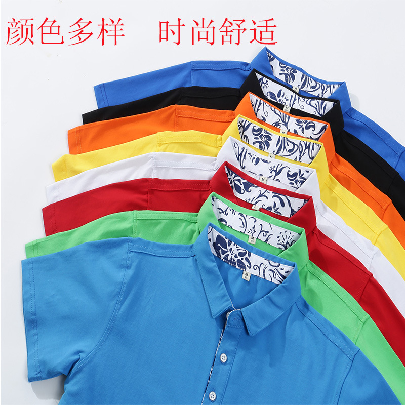 Porcelana azul y blanca camisa de polo de solapa Lisa logotipo personalizado publicidad camisa cultural camiseta ropa de trabajo personalizada lote de manga corta image 3