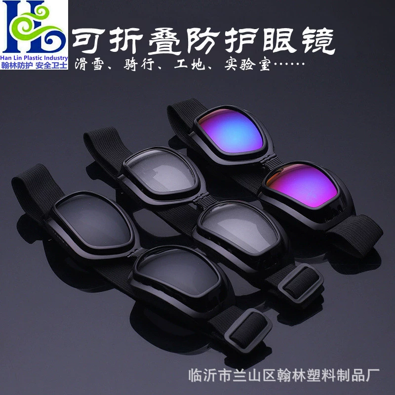 【Заводское производство】 80% off слои защитных очков, ударопрочные очки, лыжные очки, линзы с защитой от запотевания