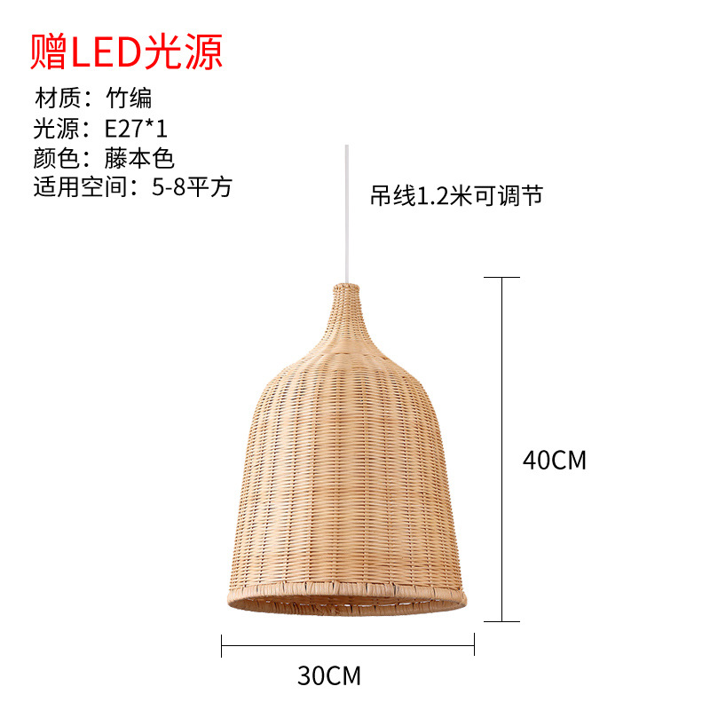 Lámpara de Bambú, Arte en Bambú, Salón de Té Zen, Restaurante Chino, B&B, Farol de Ratán Estilo Japonés, Pantalla de Lámpara de Arte Creativo Retro