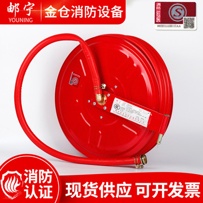 Save oneself fire control hose Reel JPS0.8/19*25 rice 20 rice fire control hose Reel Gun head pylons