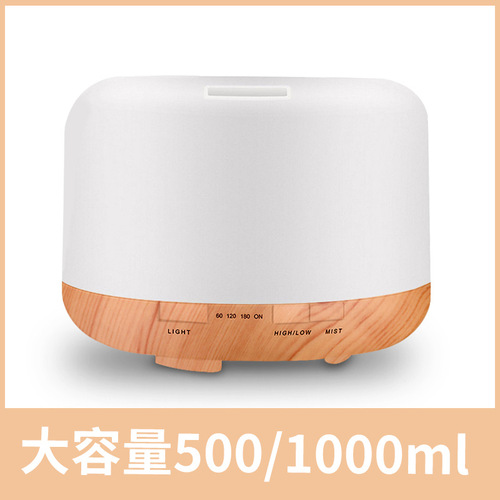 500ml Muji Aromatherapy Machine Ultrasonic Household Silent Air Purifier Humidifier Cross-border Aromatherapy Furnace Manufacturer