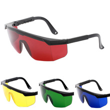 激光防护眼镜 IPL眼镜E光脱毛 护目镜 跨境劳保眼镜 OPT美容仪器