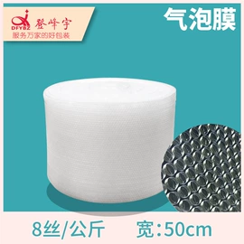 纸箱;EPE珍珠棉;气垫膜气泡膜