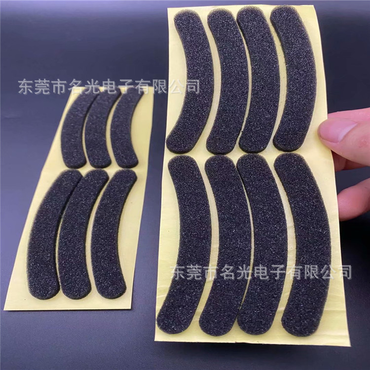 大量热售 口罩配件海绵条 杯型N95口罩海棉条 折叠式口罩海棉条