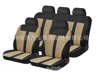 Universal seat cover, supplies all-inclusive seat cover four - beige-9-piece-set-general-dimensions