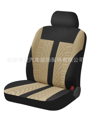 Universal seat cover | Amazon - beige-2-piece-set-general-dimensions