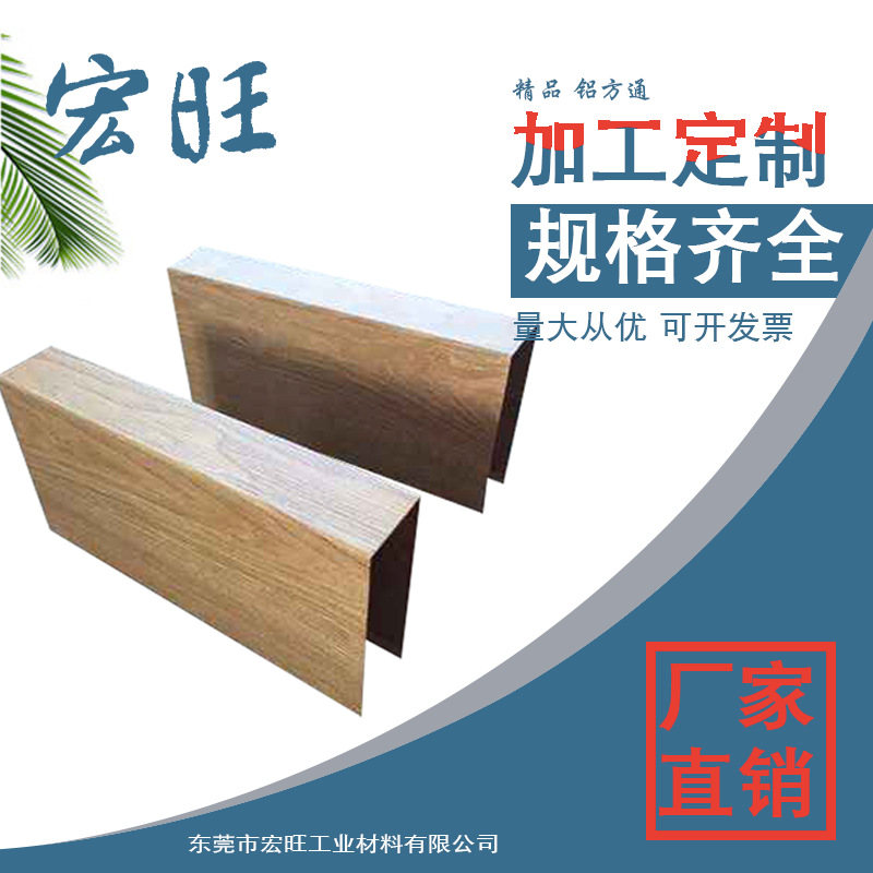 直销铝槽铝合金槽 U型槽铝型材 T L型铝 铝管 铝排 异性材销售