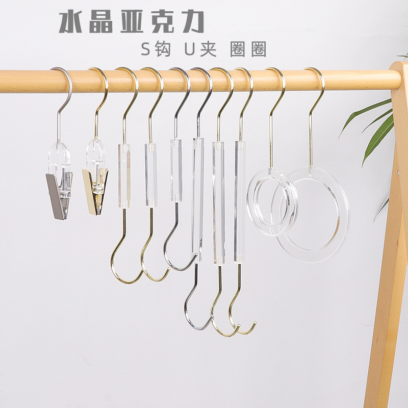 Acrílico S gancho tienda de ropa percha especial gancho transparente gancho S gancho abrigo sombrero clip calcetines paño pintura clip Accesorios