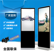 42寸55寸立式触摸屏查询一体机落地式自助查询机展示广告机工厂