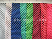 孔纹网布网眼布网家居网各种六角大眼双网箱包手袋工艺宠物用具网