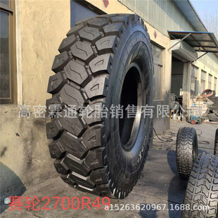 ِ݆ȫ����羀݆̥21.00R35 27.00R49������յV�ýg��܇݆