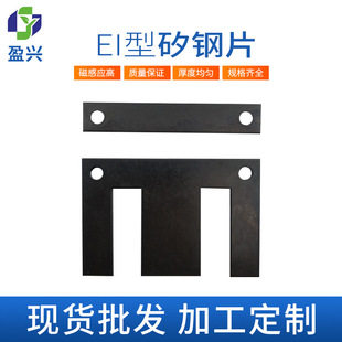 EI19/EI24/25.4���Ƭ�ߴŸ������˻��͟oȡ����Ƭ��ĥ�p���Ƭ