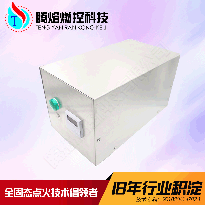 锅炉点火器 火焰切割机点火包 等离子点火器 燃控科技等离子点火