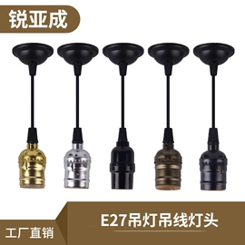 灯头、灯座;吊灯;灯盘