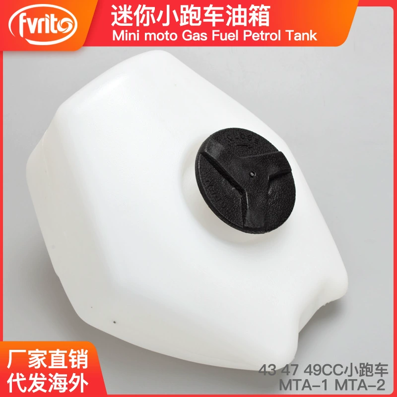 Двухтактный мини-мотоцикл аксессуары 43 47 49cc маленький спортивный автомобиль пластиковая крышка топливного бака чайник бутылка MTA-2