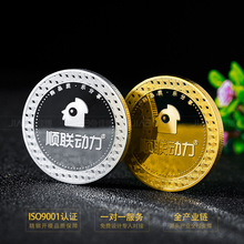 纪念币定 制周年金银币金属纪念章Ag999纯银纪念币收藏兔年硬币
